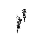 言葉合わせ（個別スタンプ：30）