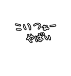 言葉合わせ（個別スタンプ：35）