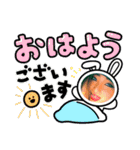 みなの日常生活Part2（個別スタンプ：17）