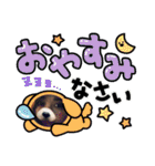 みなの日常生活Part2（個別スタンプ：18）