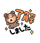 みなの日常生活Part2（個別スタンプ：19）