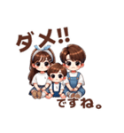 3姉弟スタンプꔛ‬♡（個別スタンプ：10）