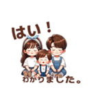 3姉弟スタンプꔛ‬♡（個別スタンプ：12）
