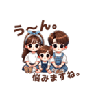 3姉弟スタンプꔛ‬♡（個別スタンプ：13）