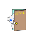 泣きっこぐまちゃん（個別スタンプ：16）