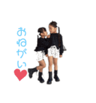 みおなぎはん（個別スタンプ：1）