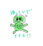 絵しりとりのstamp（個別スタンプ：6）