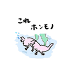 絵しりとりのstamp（個別スタンプ：21）