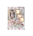 愛理たんとアフヌン♡スタンプ（個別スタンプ：2）