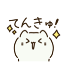 くちのびねこ。(2)（個別スタンプ：4）