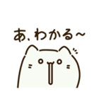 くちのびねこ。(2)（個別スタンプ：16）