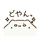 くちのびねこ。(2)（個別スタンプ：24）