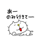 りるねこ のみに行こうよ（個別スタンプ：1）