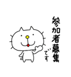 りるねこ のみに行こうよ（個別スタンプ：4）