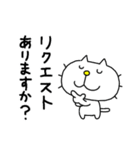 りるねこ のみに行こうよ（個別スタンプ：8）