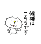 りるねこ のみに行こうよ（個別スタンプ：9）