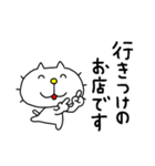 りるねこ のみに行こうよ（個別スタンプ：10）