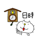 りるねこ のみに行こうよ（個別スタンプ：21）