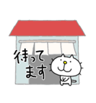 りるねこ のみに行こうよ（個別スタンプ：25）