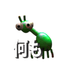 3本立て 欠品（個別スタンプ：4）