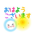 Smile＆Smile！飛び出すデカ文字！毎日使える！（個別スタンプ：1）