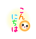 Smile＆Smile！飛び出すデカ文字！毎日使える！（個別スタンプ：2）