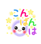 Smile＆Smile！飛び出すデカ文字！毎日使える！（個別スタンプ：3）