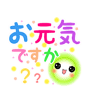 Smile＆Smile！飛び出すデカ文字！毎日使える！（個別スタンプ：5）