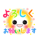 Smile＆Smile！飛び出すデカ文字！毎日使える！（個別スタンプ：8）