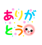 Smile＆Smile！飛び出すデカ文字！毎日使える！（個別スタンプ：9）