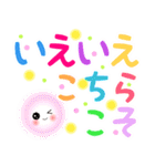 Smile＆Smile！飛び出すデカ文字！毎日使える！（個別スタンプ：11）