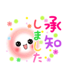 Smile＆Smile！飛び出すデカ文字！毎日使える！（個別スタンプ：13）