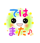 Smile＆Smile！飛び出すデカ文字！毎日使える！（個別スタンプ：23）