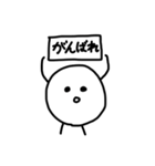 がんぎまるおくんの1日（個別スタンプ：40）