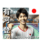 ⚫架空のバドミントン世界選手権で日常会話！（個別スタンプ：4）