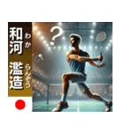 ⚫架空のバドミントン世界選手権で日常会話！（個別スタンプ：11）