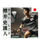 ⚫架空のバドミントン世界選手権で日常会話！（個別スタンプ：13）