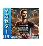 ⚫架空のバドミントン世界選手権で日常会話！（個別スタンプ：32）