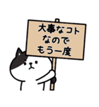 ぶち猫のお願い（個別スタンプ：20）