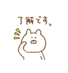 うさぎっぽい動物。（個別スタンプ：3）