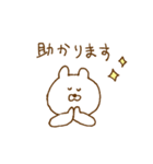 うさぎっぽい動物。（個別スタンプ：7）