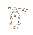 うさぎっぽい動物。（個別スタンプ：8）