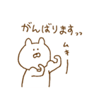 うさぎっぽい動物。（個別スタンプ：10）