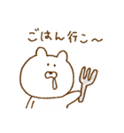 うさぎっぽい動物。（個別スタンプ：13）