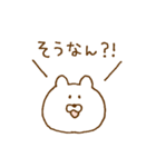 うさぎっぽい動物。（個別スタンプ：22）