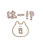 うさぎっぽい動物。（個別スタンプ：36）