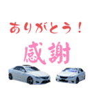 自動車セダンXの挨拶スタンプマーク（個別スタンプ：14）