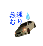 自動車セダンXの挨拶スタンプマーク（個別スタンプ：25）