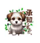 チワワ×シーズ ミックス スタンプ！！愛犬（個別スタンプ：2）