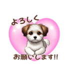 チワワ×シーズ ミックス スタンプ！！愛犬（個別スタンプ：8）